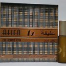 Madni 7ml Afifa Exotic Extrait de Parfum | Attar | Ittar | Perfume