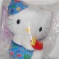 1999 McDonald's Sanrio Dear Daniel Plush in Swimsuit 6" H