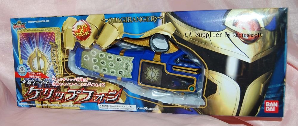 Bandai Magiranger Power Rangers Mystic Force Solar Cell