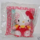 2004 Sanrio McDonald's Hello Kitty & Friends - Hello Kitty Plush Doll Strap 3" H