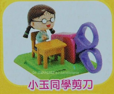 7 11 Chibi Maruko Chan Mini Stationery 穂波たまえ Honami Tamae Mini Scissors