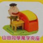 7-11 Chibi Maruko Chan MINI Stationery - &aring;&plusmn;&plusmn;&ccedil;�&deg;&ccedil;&not;�&aring;&curren;&ordf; Yamada Shouta MINI Paper Clip Case