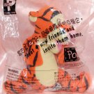 Disney Winnie The Pooh and Friends - Tigger Finger Puppet Bean Plush 5" H
