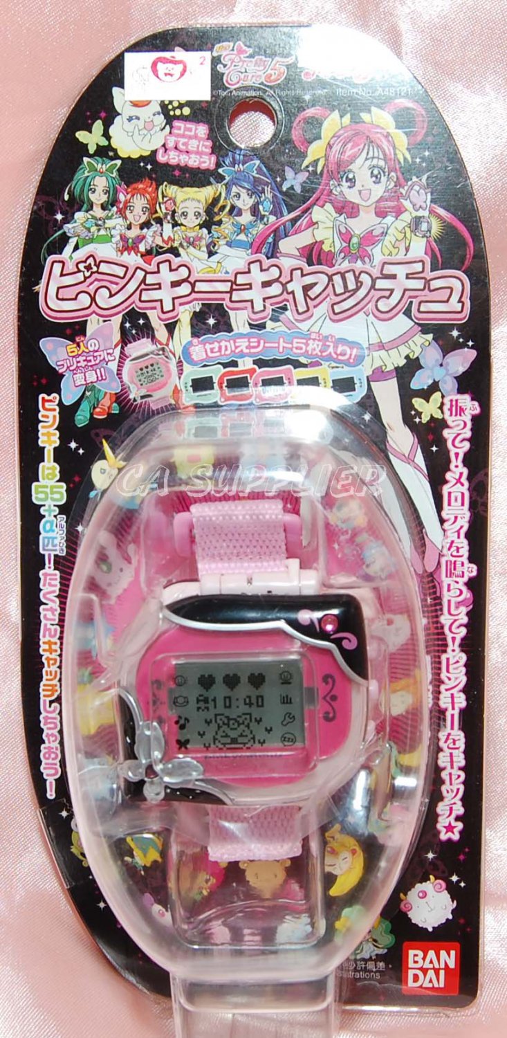 Bandai 2009 Pretty Cure 5 Digital Device Cosplay Watch Toy Pinky Catch