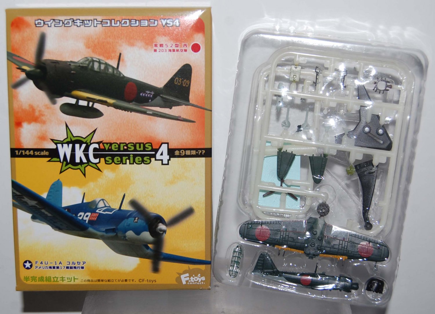 F Toys 1/144 WKC Wing Kit Collection Versus Series VS 4 Zero Type 52C ...