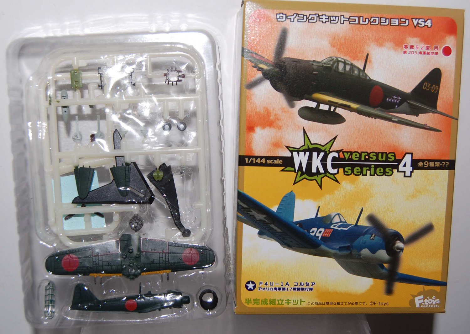 F Toys 1/144 WKC Wing Kit Collection Versus Series VS 4 Zero Type 52C ...