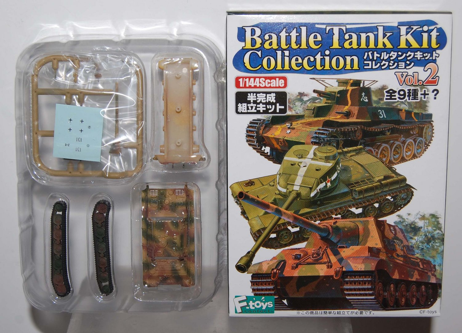 F Toys 1/144 Battle Tank Kit Collection Vol 2 #2-S German Jadgtiger