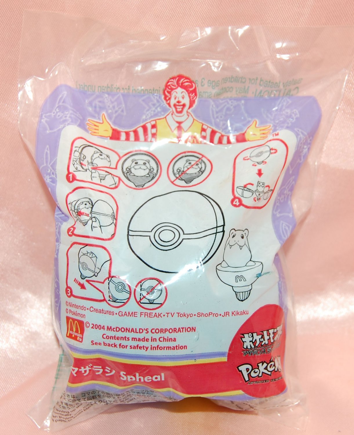 2004 McDonald's Happy Meal Toy Pokemon - Spheal
