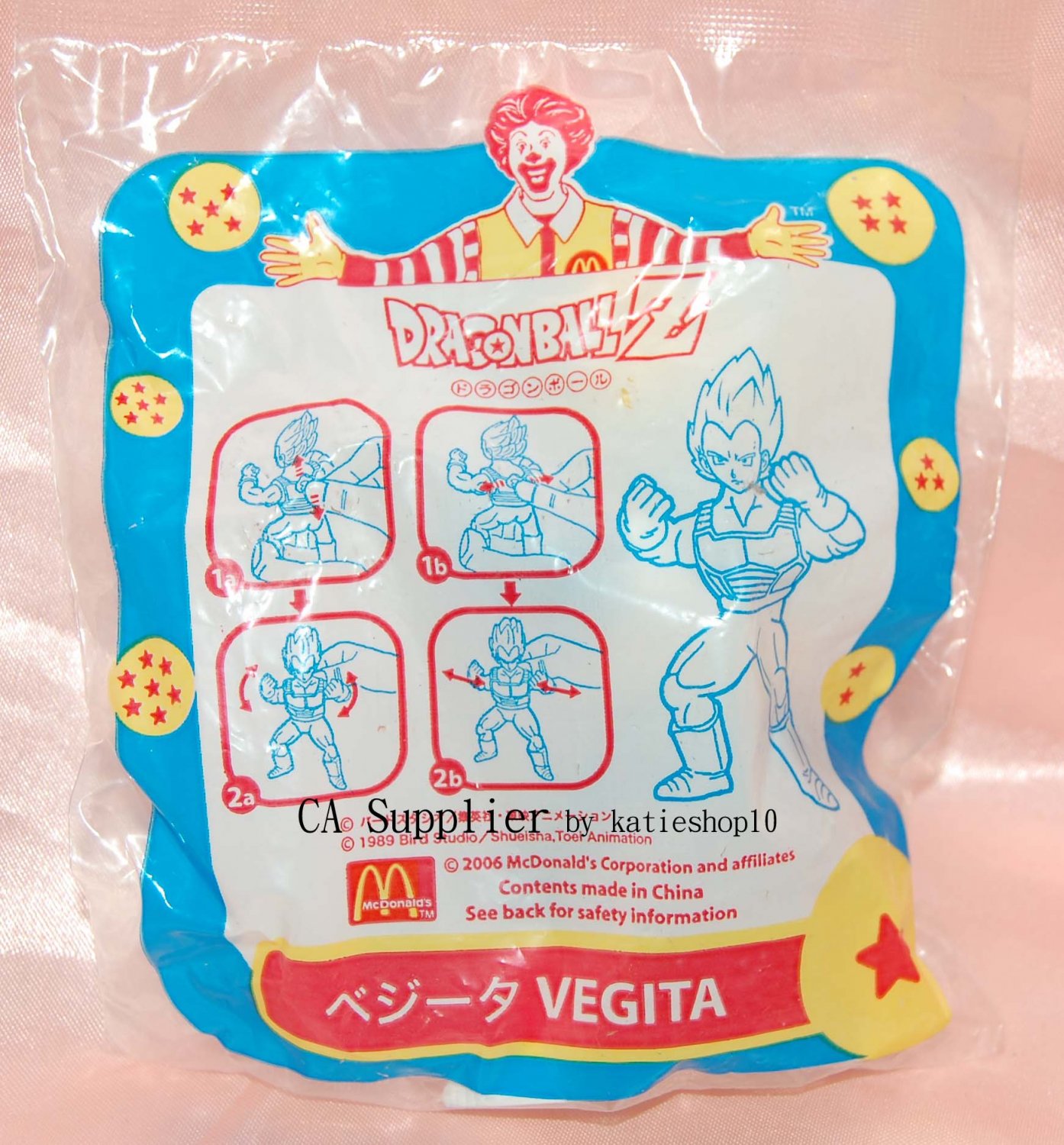 dragon ball happy meal