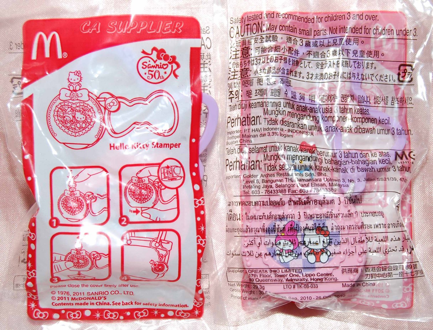 2011 McDonald's Sanrio 50th Anniversary Happy Meal Toy Hello Kitty Stamper Key Ring