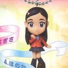 Yujin Pretty Cure White Figure #1 Key Chain Mascot Gashapon Capsule