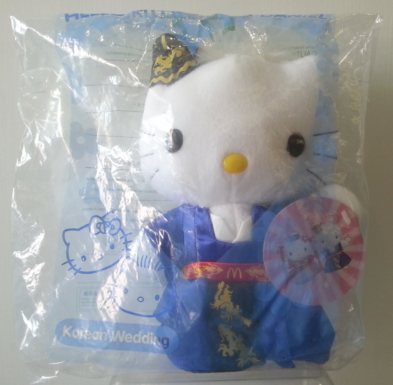 hello kitty and dear daniel plush set