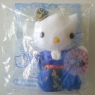 1999 McDonald's Sanrio Hello Kitty & Dear Daniel Plush Doll - Korean Wedding