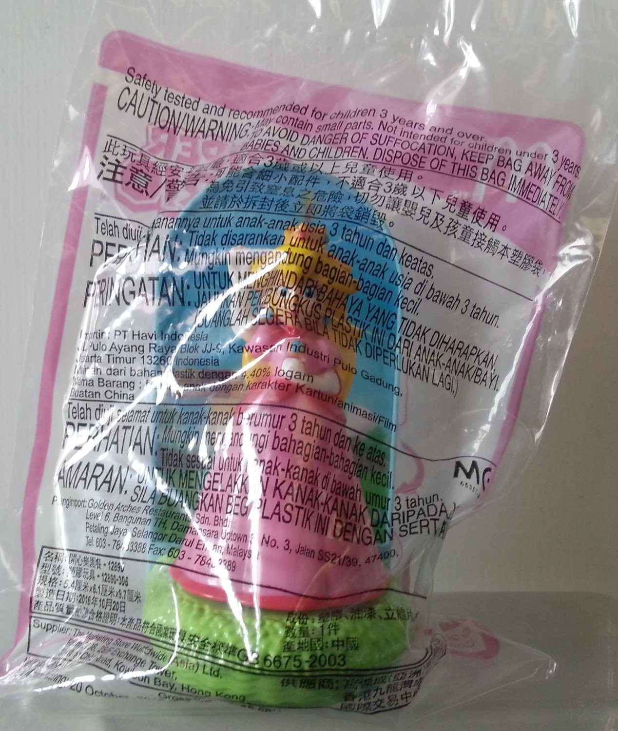 princess happy meal toy