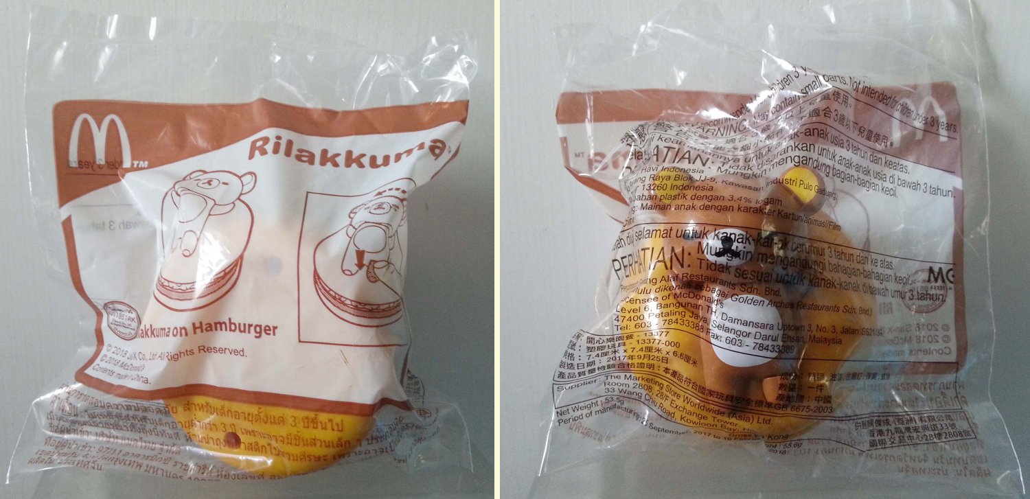 mcdonalds rilakkuma