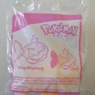 2018 McDonald's Nintendo Happy Meal Toy Pokemon Asia - Shiny Magikarp