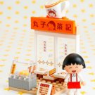 Banbao x 7-11 Chibi Maruko-chan Neighbourhood Scene Mini Building Block Toy - #4 Maruko Restaurant