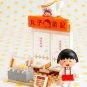 Banbao x 7-11 Chibi Maruko-chan Neighbourhood Scene Mini Building Block Toy - #4 Maruko Restaurant