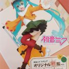 Taito Hatsune Miku Figure Original Autumn Uniform Version Renewal Vocaloid Series