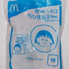 McDonald's Happy Meal Toy Chibi Maruko Chan Figure Star Shape Key Ring- Casual Outfit