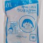 McDonald's Happy Meal Toy Chibi Maruko Chan Figure Star Shape Key Ring- Casual Outfit