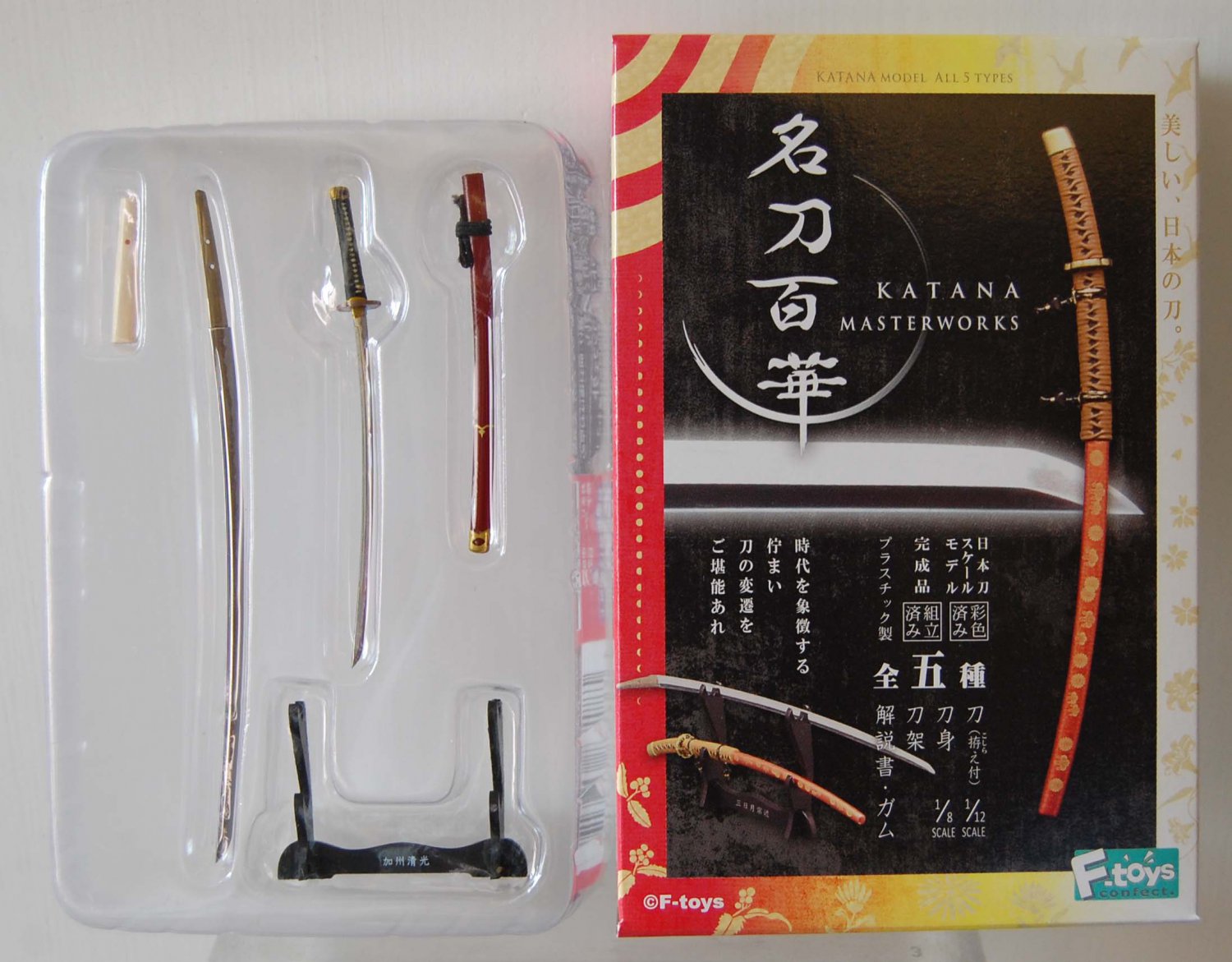 F Toys Katana Masterworks Japanese Samurai Sword Knife Model #4 Kashukiyomitsu 3" ~ 4.5" L