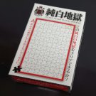 108 pieces WHITE Pocket Jigsaw Puzzle Collection Made in Japan
