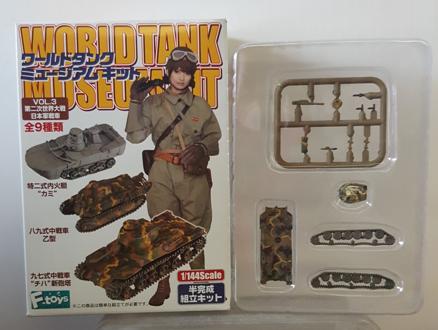 F Toys Kaiyodo 1/144 World Tank Museum Kit Vol 3 WWII Japanese Army ...