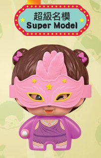 2016 McDonald's Monchhichi Monkey - Super Model