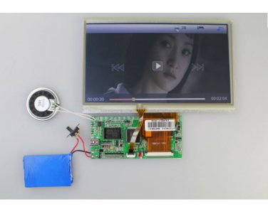 7 inch Touch Screen Video Module with Magnetic Switch 256MB VCM-070T