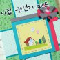 Home Anthology cartoon Letterpad