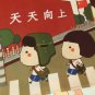 School Childhood Memories PVC cartoon File Folder