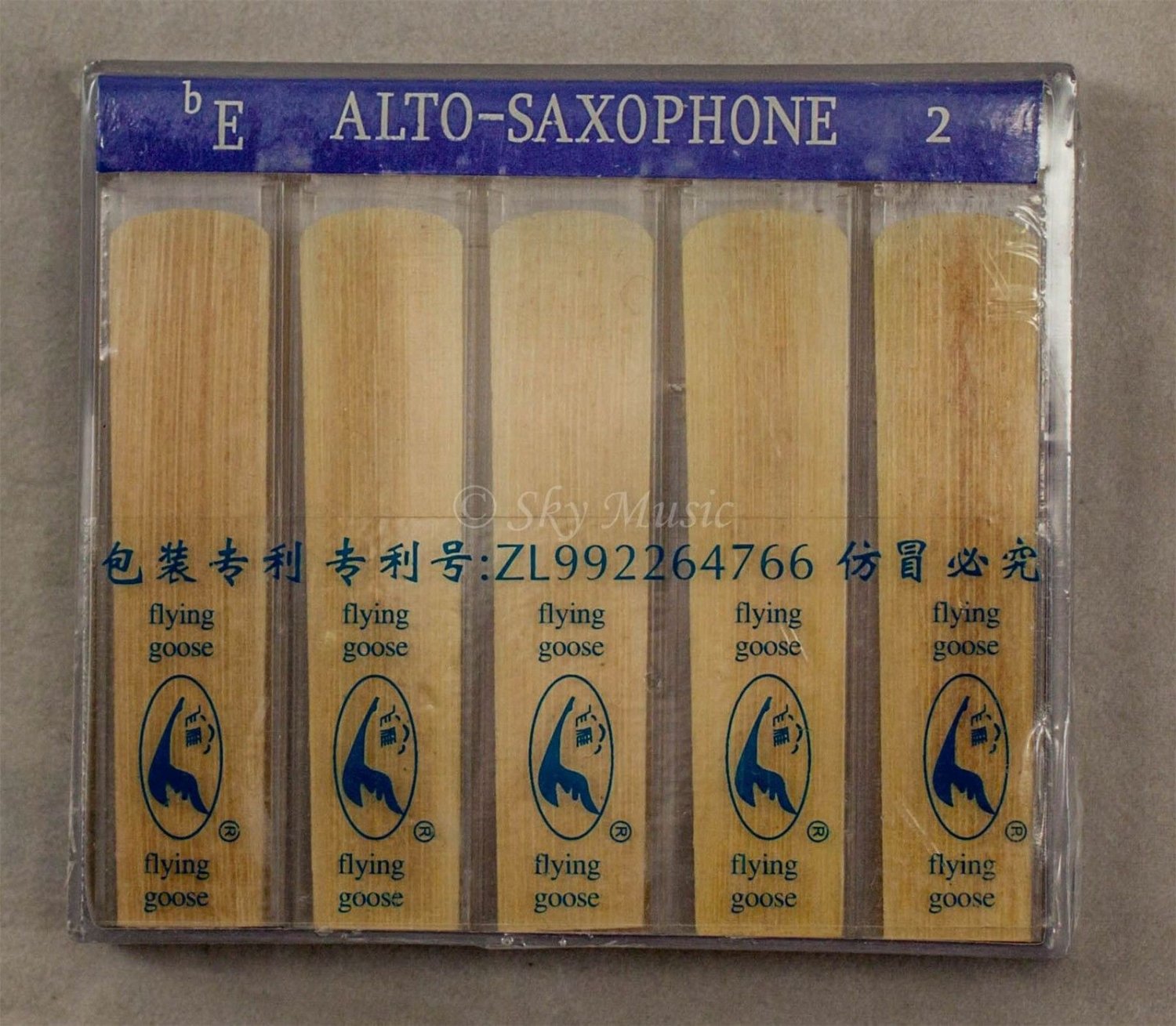 Flying Goose Alto Saxophone 10/pc per box reeds Strength 2 New High