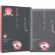 FACEMASKS