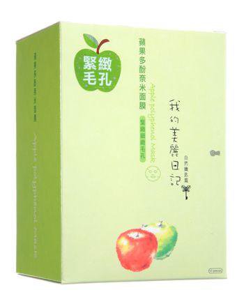 My Beauty Diary Apple polyphenol Face Mask - Pore Reduction and Sebum Control 10PCS- 10PCS