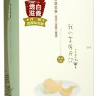 My Beauty Diary Birds Nest Firming & Moisturizing Face Mask - 10PCS