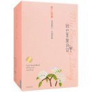 My Beauty Diary Mask (10Pcs) - (Coix Seed)