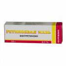 2 BOX RETINOIC OINTMENT 0.1% 10g