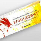 CLINDOVIT gel 1% 30g