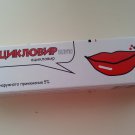 2 BOX Acyclovir cream 5 % 10g