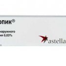 PROTOPIC ointment 0,03% 30g