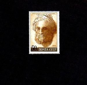 RUSSIA - 1975 - MICHELANGELO - PORTRAIT - MINT - MNH SINGLE!