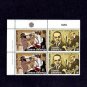 GREECE - 1985 - EUROPA - CEPT - MUSIC - COMPOSERS - MINT MNH MARGIN BLOCK!