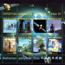 BENIN - 1999 - SPACE - SATELLITE - CHINA STAMP EXPO - MINT S/SHEET!