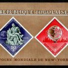 TOGO - 1965 - WORLD'S FAIR - NEW YORK - PIETA - UNISPHERE - IMPERF MNH S/SHEET!