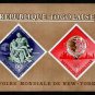 TOGO - 1965 - WORLD'S FAIR - NEW YORK - PIETA - UNISPHERE - IMPERF MNH S/SHEET!