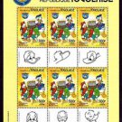 TOGO - 1984 - DISNEY - DONALD DUCK - 50th BIRTHDAY - # 1237 - MINT - MNH SHEET!