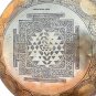 Singing Bowl Nepal-Dancing Siva Extra large 20 inches diameter Handmade Singing