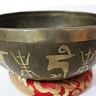 Amazing Mantra Carved 9" Himalayan Singing Bowl Beaten Hammered Tibetan Singi...