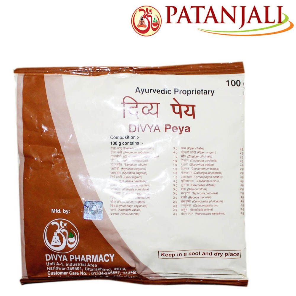 Patanjali Divya Peya Herbal Tea Increases Immunity/Weight Loss 100Gm